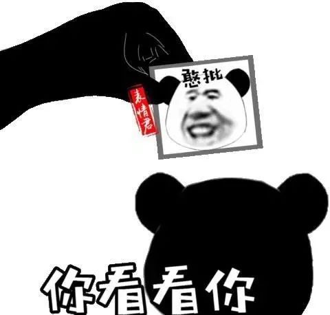让人忘记所有烦恼的搞笑说说,个个奇趣横生145