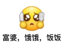 快手表情包动图怎么保存在手机或者qq上,有没有大佬知道丫,谢谢啦