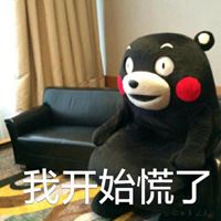 晒太阳图片搞笑表情包表情包