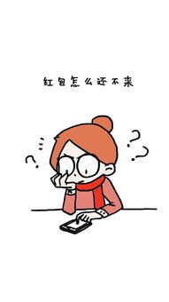 友善福红色鸡年新年春节苹果手机高清壁纸750x1334爱思助手