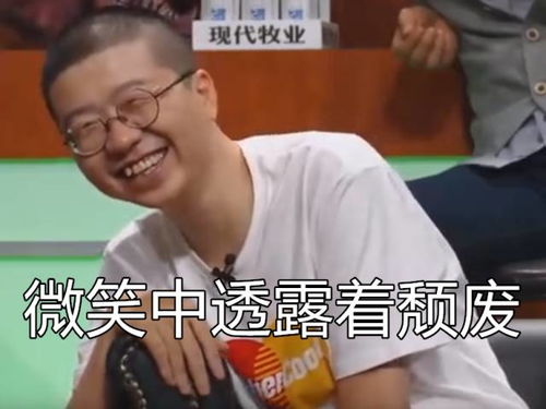北大还行撒贝宁视频火了,和马云强东有一拼一个被主持人耽误的段子手...