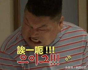 各位有多少新西游记5表情包我奉上一波