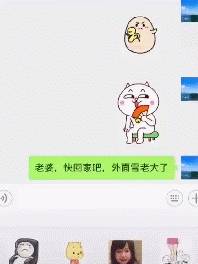 搞笑gif图片笑话段子彩礼不要了,另外陪嫁一辆车