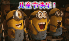 六一儿童节祝福搞笑动图表情包