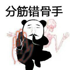 红日药业董事长子女连续减持1000多万股意欲何为,成都兴城投资全面接手