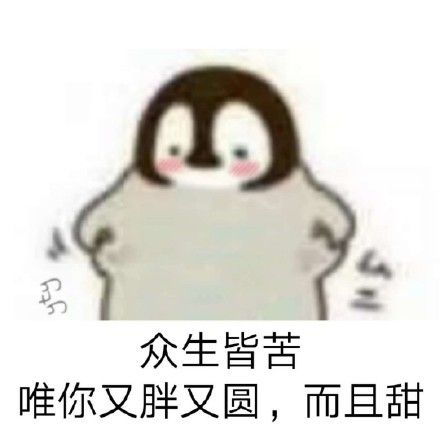 元宵节表情包下载