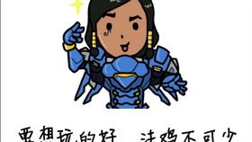 源氏辣鸡最佳