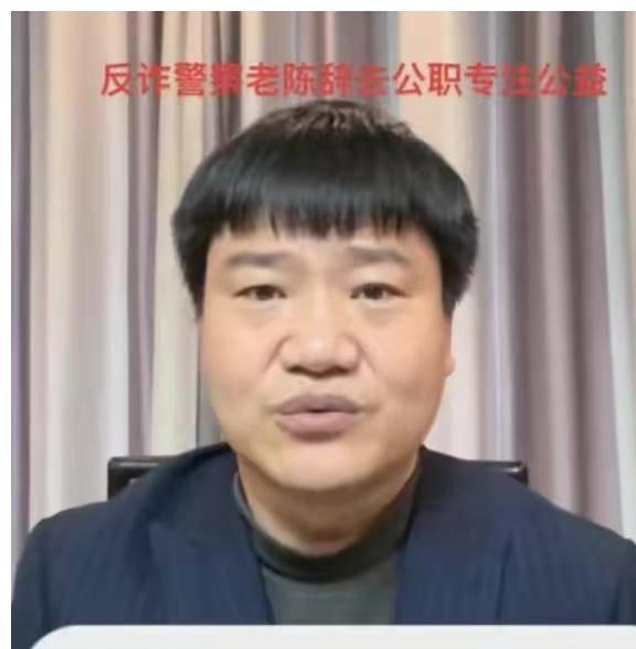 老陈以前当警察年薪20万左右,现在直播一个月赚多少你想不到