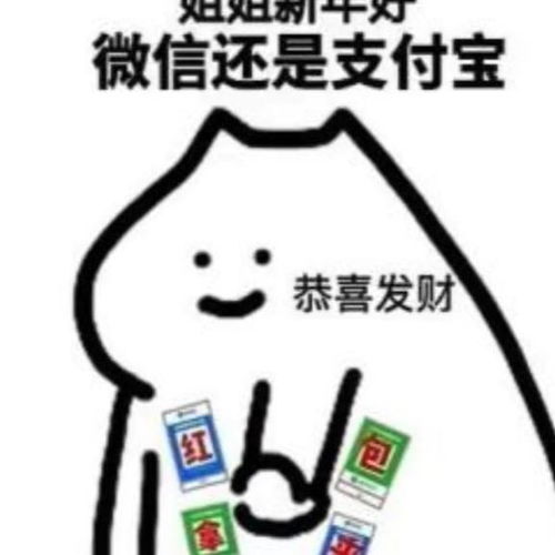 表情包动图元旦节快乐元旦快乐