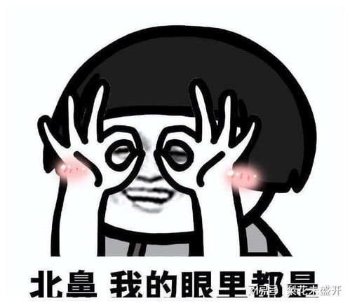 爆笑经典高铁冷笑话,糗事闺蜜爆笑冷笑话