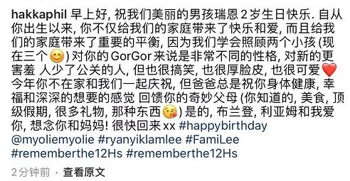 胡杏儿携仨儿子切蛋糕,为李奕霖庆2岁生日,三胎儿子表情超搞笑
