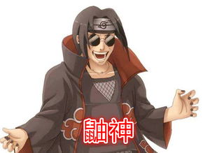 火影当鼬神等人跟上时代潮流,纷纷戴起了墨镜以后,画风全变了