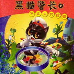 在线收听双宝爸爸讲故事荔枝fm