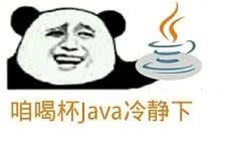 程序员斗图专用表情包,做技术群里最靓的仔