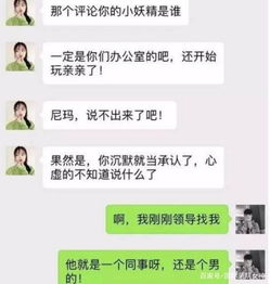 开心一刻去参加前女友婚礼,我的一句话,新郎当时的表情