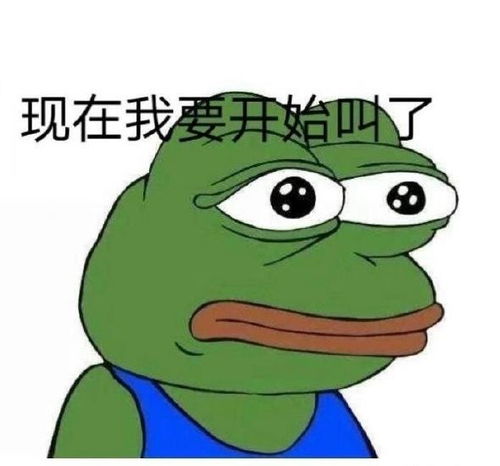 微信七夕青蛙怎么弄七夕青蛙表情包高清图片设置方法