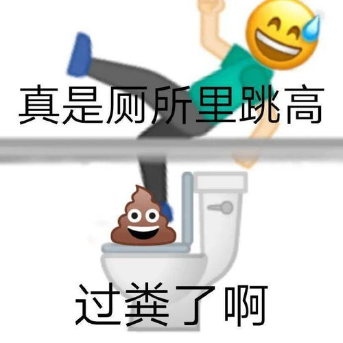 搞笑歇后语表情包我看