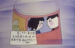 这个没出息的男人创造30年前最火爆的动画,也教会了我们怎么长大