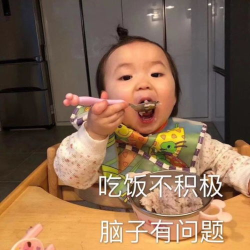 表情包我是你的圣诞礼物