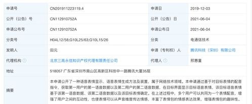 表情包配字搞笑减肥