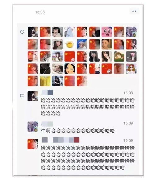 假的关于全网热传的这张图,警方最新回应来了