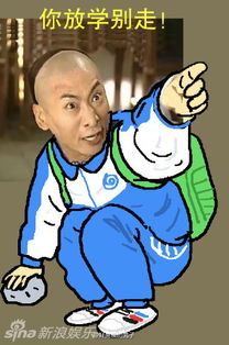 还珠中学经典爆笑表情包上线