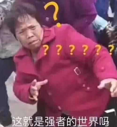 靠活说重庆大妈打完公交司机后,青岛大姨也开始作了
