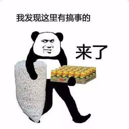 沙雕表情包丨你们好可以小声一点吗