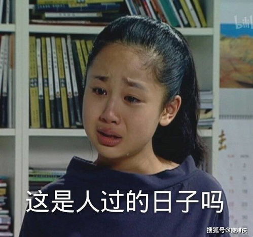 搞笑表情包图片满脸单纯,老实巴交