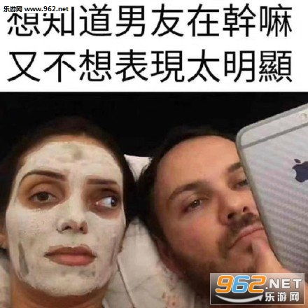 干就完了表情包搞笑男朋友