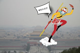 中洁新风口罩当动漫人物遇上雾霾