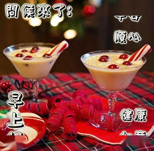 微信群发早上好祝福语录句子大全微信早上好问候朋友的动态图片表情大全