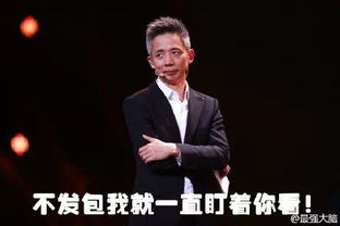 提醒丨微信红包可能抢出大麻烦,银川人一定注意