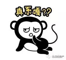 劲爆4月份珠海最新房价快看看你家卖多少钱啦