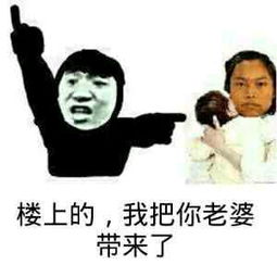 竟然敢得罪本管理你是过不过今天了