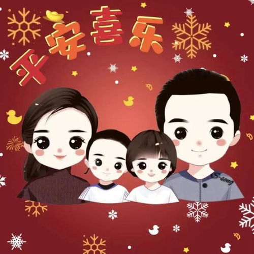 亲子情侣头像三人卡通亲子