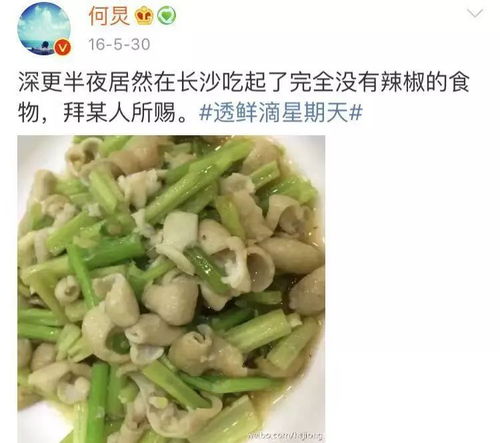 朱正廷被道具老鼠吓到跌倒,看鬼片看睡着的陈立农竟然被它吓成表情包