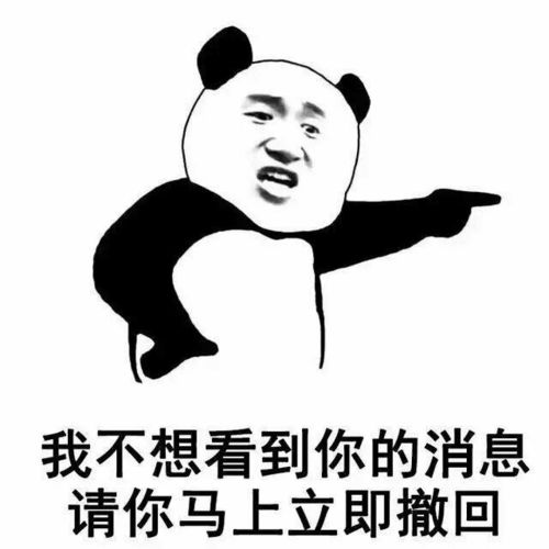 沙雕斗图暴漫表情包我懂了,我只是你可有可无的网友
