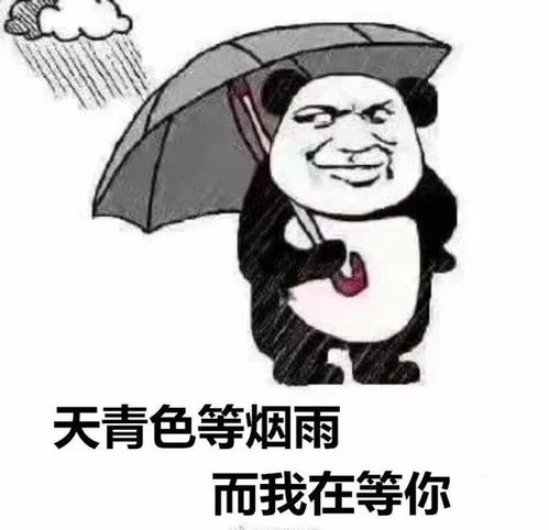 搞事情除了摩羯要携风雨降温逼近,还有一大波奖品雨要来啦