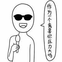 猥琐搞笑的表情包无水印高清图片下载
