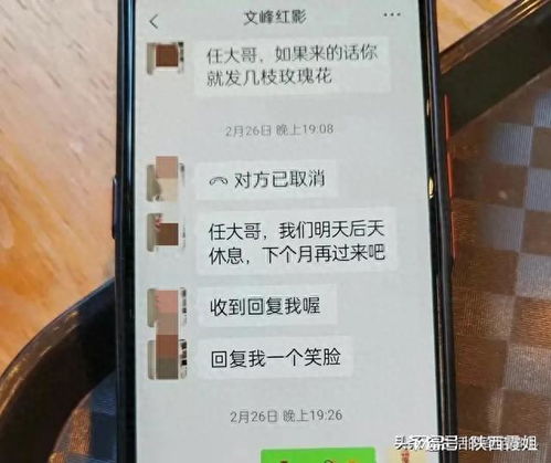 62岁认知障碍老人被一理发店利用各种手段骗走60万看病钱