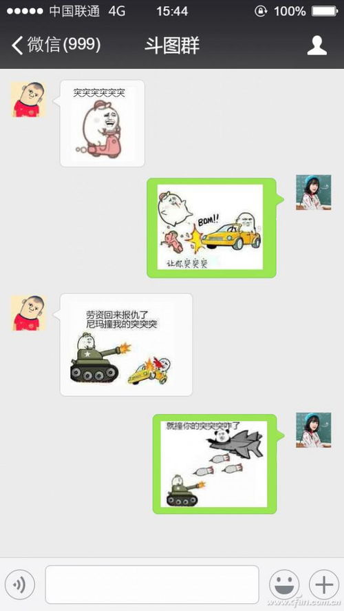 qq发信息怎么自己画那个表情