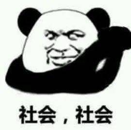 微信又上新裂开的表情包大火,蓝哥哥你看像不像我