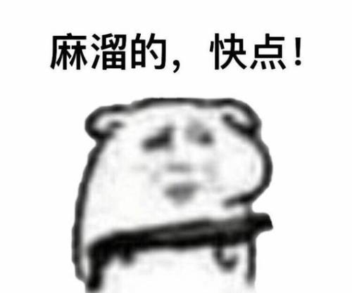 轻笑幽默爷爷,我们老师说了,这时候你得跟我说谢谢媳妇