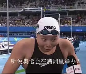 如果奥运会在满洲里举办,盛况是这样的