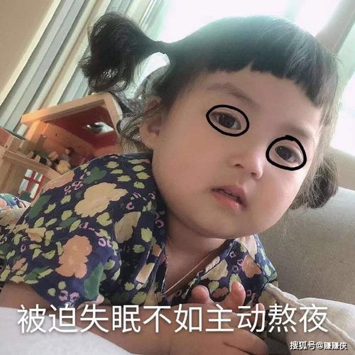 沙雕表情包图片