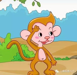 瘦猴子动漫,水猴子动漫,小猴子动漫第6页大山谷图库
