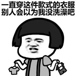 注意你网购的平价大牌衣服,很可能是赃物