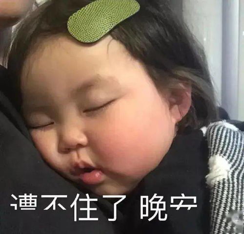 有趣搞笑的沙雕表情包,赶紧收图