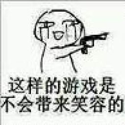 稳住我们能赢搞笑图片稳住我们能赢表情包下载西西软件下载